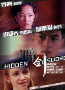 欧美在线播放成人a